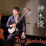 【受付開始】7月2日 yuh KAMIKI BirthDay Live