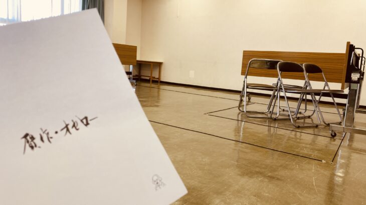 【覚悟の一致】