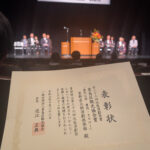 【実績ゆえの責任】「贋作・オセロー」