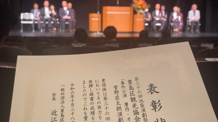 【実績ゆえの責任】